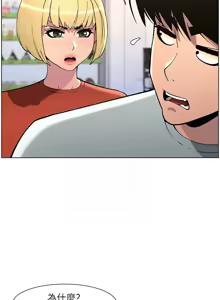 Page 1194 of 兄妹的秘密授课/A Secret Lesson With My Younger Sister 1-83 - preview thumbnail
