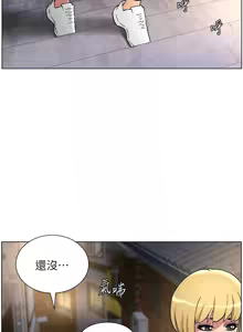 Page 1199 of 兄妹的秘密授课/A Secret Lesson With My Younger Sister 1-83 - preview thumbnail