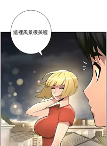 Page 1201 of 兄妹的秘密授课/A Secret Lesson With My Younger Sister 1-83 - preview thumbnail