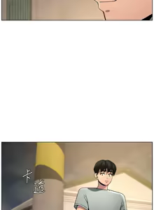 Page 1204 of 兄妹的秘密授课/A Secret Lesson With My Younger Sister 1-83 - preview thumbnail