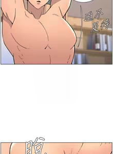 Page 1225 of 兄妹的秘密授课/A Secret Lesson With My Younger Sister 1-83 - preview thumbnail
