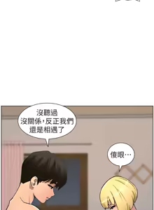 Page 1228 of 兄妹的秘密授课/A Secret Lesson With My Younger Sister 1-83 - preview thumbnail