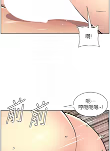 Page 1229 of 兄妹的秘密授课/A Secret Lesson With My Younger Sister 1-83 - preview thumbnail