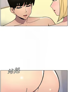 Page 1237 of 兄妹的秘密授课/A Secret Lesson With My Younger Sister 1-83 - preview thumbnail