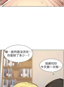 Page 1246 of 兄妹的秘密授课/A Secret Lesson With My Younger Sister 1-83 - preview thumbnail