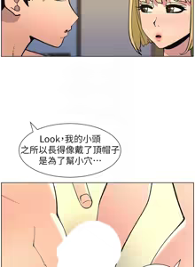 Page 1248 of 兄妹的秘密授课/A Secret Lesson With My Younger Sister 1-83 - preview thumbnail