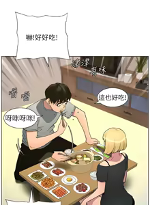 Page 1255 of 兄妹的秘密授课/A Secret Lesson With My Younger Sister 1-83 - preview thumbnail
