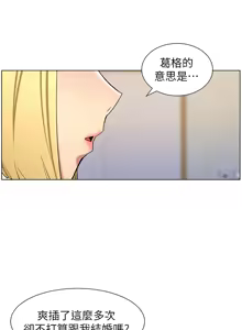 Page 1260 of 兄妹的秘密授课/A Secret Lesson With My Younger Sister 1-83 - preview thumbnail