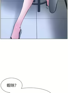 Page 126 of 兄妹的秘密授课/A Secret Lesson With My Younger Sister 1-83 - preview thumbnail