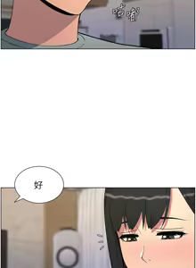 Page 1273 of 兄妹的秘密授课/A Secret Lesson With My Younger Sister 1-83 - preview thumbnail