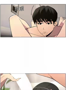 Page 1281 of 兄妹的秘密授课/A Secret Lesson With My Younger Sister 1-83 - preview thumbnail
