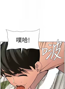 Page 1284 of 兄妹的秘密授课/A Secret Lesson With My Younger Sister 1-83 - preview thumbnail