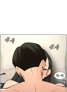 Page 1285 of 兄妹的秘密授课/A Secret Lesson With My Younger Sister 1-83 - preview thumbnail