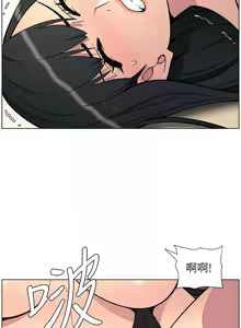 Page 1292 of 兄妹的秘密授课/A Secret Lesson With My Younger Sister 1-83 - preview thumbnail