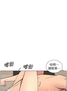 Page 1301 of 兄妹的秘密授课/A Secret Lesson With My Younger Sister 1-83 - preview thumbnail