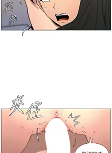 Page 1305 of 兄妹的秘密授课/A Secret Lesson With My Younger Sister 1-83 - preview thumbnail