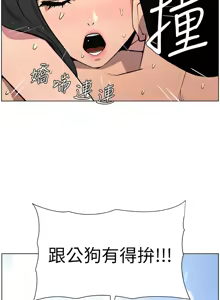 Page 1309 of 兄妹的秘密授课/A Secret Lesson With My Younger Sister 1-83 - preview thumbnail