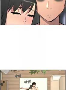 Page 1310 of 兄妹的秘密授课/A Secret Lesson With My Younger Sister 1-83 - preview thumbnail