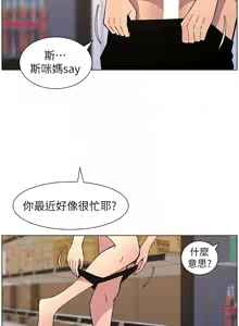 Page 1315 of 兄妹的秘密授课/A Secret Lesson With My Younger Sister 1-83 - preview thumbnail