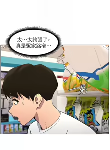 Page 1318 of 兄妹的秘密授课/A Secret Lesson With My Younger Sister 1-83 - preview thumbnail