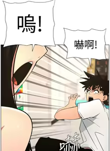 Page 1320 of 兄妹的秘密授课/A Secret Lesson With My Younger Sister 1-83 - preview thumbnail