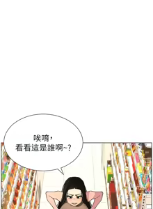 Page 1324 of 兄妹的秘密授课/A Secret Lesson With My Younger Sister 1-83 - preview thumbnail
