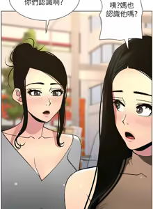 Page 1325 of 兄妹的秘密授课/A Secret Lesson With My Younger Sister 1-83 - preview thumbnail