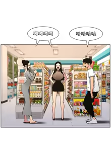 Page 1326 of 兄妹的秘密授课/A Secret Lesson With My Younger Sister 1-83 - preview thumbnail