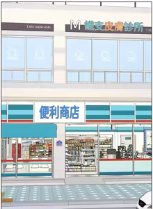 Page 1328 of 兄妹的秘密授课/A Secret Lesson With My Younger Sister 1-83 - preview thumbnail