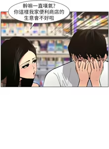 Page 1329 of 兄妹的秘密授课/A Secret Lesson With My Younger Sister 1-83 - preview thumbnail