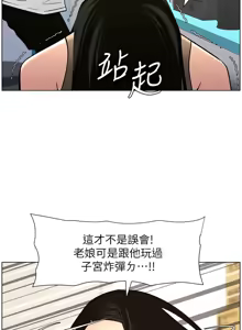 Page 1337 of 兄妹的秘密授课/A Secret Lesson With My Younger Sister 1-83 - preview thumbnail