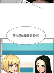 Page 1339 of 兄妹的秘密授课/A Secret Lesson With My Younger Sister 1-83 - preview thumbnail