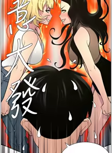 Page 1341 of 兄妹的秘密授课/A Secret Lesson With My Younger Sister 1-83 - preview thumbnail
