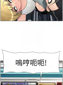 Page 1346 of 兄妹的秘密授课/A Secret Lesson With My Younger Sister 1-83 - preview thumbnail