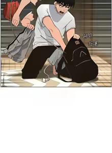 Page 1358 of 兄妹的秘密授课/A Secret Lesson With My Younger Sister 1-83 - preview thumbnail