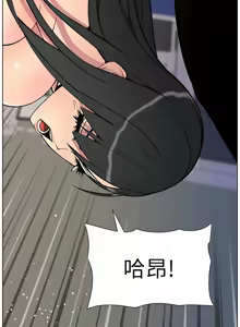 Page 1371 of 兄妹的秘密授课/A Secret Lesson With My Younger Sister 1-83 - preview thumbnail
