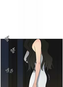 Page 1383 of 兄妹的秘密授课/A Secret Lesson With My Younger Sister 1-83 - preview thumbnail