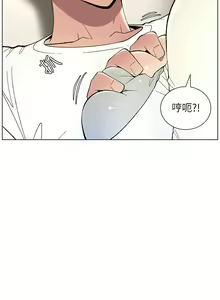 Page 139 of 兄妹的秘密授课/A Secret Lesson With My Younger Sister 1-83 - preview thumbnail