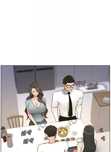 Page 1391 of 兄妹的秘密授课/A Secret Lesson With My Younger Sister 1-83 - preview thumbnail