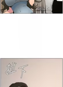 Page 1396 of 兄妹的秘密授课/A Secret Lesson With My Younger Sister 1-83 - preview thumbnail