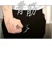 Page 1401 of 兄妹的秘密授课/A Secret Lesson With My Younger Sister 1-83 - preview thumbnail