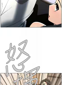 Page 1405 of 兄妹的秘密授课/A Secret Lesson With My Younger Sister 1-83 - preview thumbnail