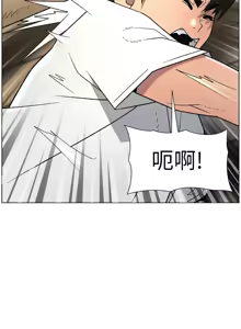 Page 1407 of 兄妹的秘密授课/A Secret Lesson With My Younger Sister 1-83 - preview thumbnail