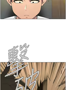 Page 1411 of 兄妹的秘密授课/A Secret Lesson With My Younger Sister 1-83 - preview thumbnail