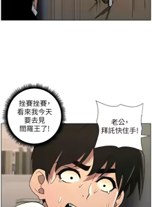Page 1412 of 兄妹的秘密授课/A Secret Lesson With My Younger Sister 1-83 - preview thumbnail