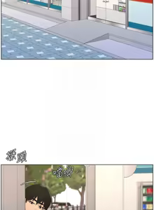 Page 1416 of 兄妹的秘密授课/A Secret Lesson With My Younger Sister 1-83 - preview thumbnail