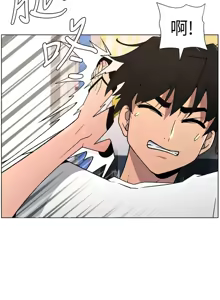 Page 1422 of 兄妹的秘密授课/A Secret Lesson With My Younger Sister 1-83 - preview thumbnail