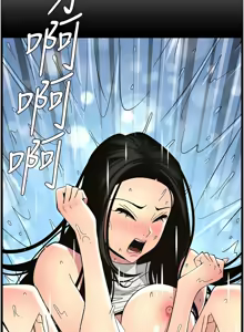 Page 1434 of 兄妹的秘密授课/A Secret Lesson With My Younger Sister 1-83 - preview thumbnail