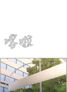 Page 1436 of 兄妹的秘密授课/A Secret Lesson With My Younger Sister 1-83 - preview thumbnail