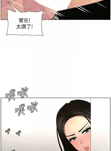 Page 1442 of 兄妹的秘密授课/A Secret Lesson With My Younger Sister 1-83 - preview thumbnail